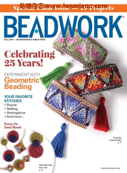 [美国版]Beadwork 手工串珠饰品设计杂志PDF电子版 2021年秋季刊